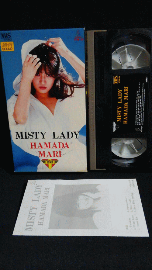 Mari Hamada : Misty Lady (VHS)